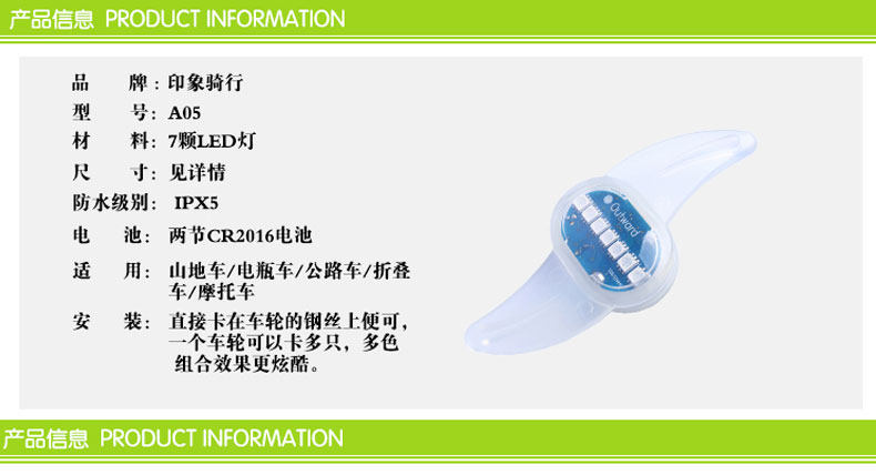 Eclairage pour vélo ONLINELOVE - Hot Wheels Lumières - Ref 2399822 Image 36