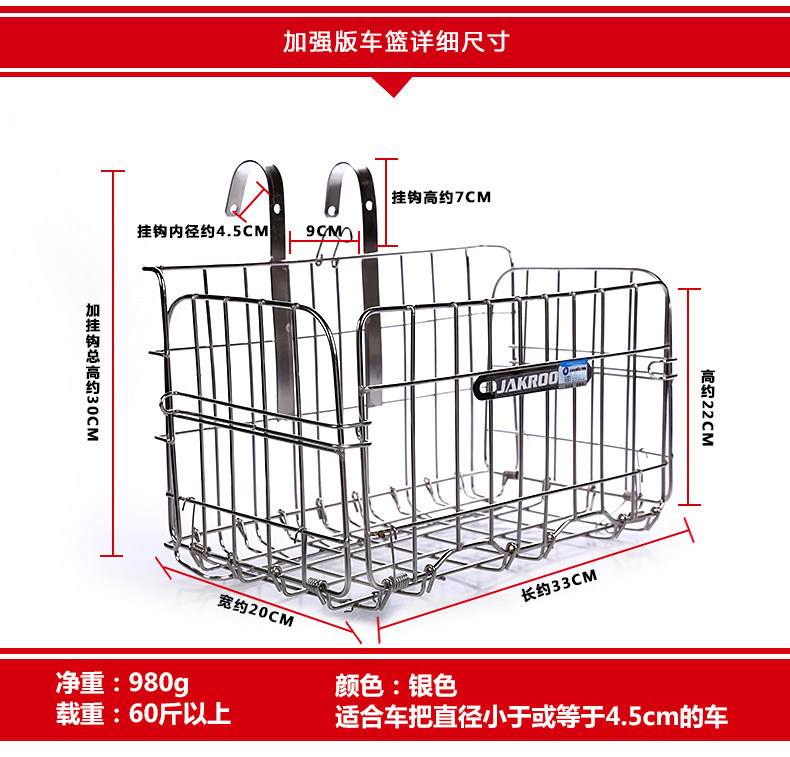 Panier pour vélo ONLINELOVE en métal - Ref 2256386 Image 6