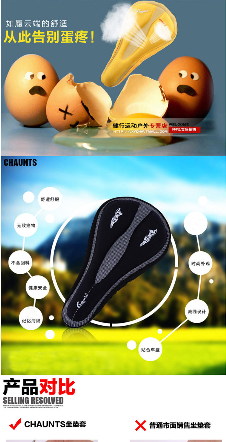 Selle de vélo Mountain Bike CHAUNTS - Ref 2348893 Image 19