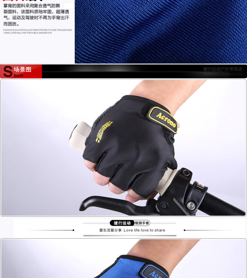 Gants pour vélo mixte ONLINELOVE - Ref 2243888 Image 15