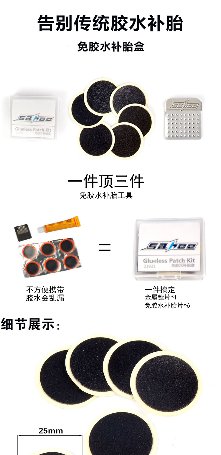 Outils pour vélo SAHOO - Ref 2279771 Image 16