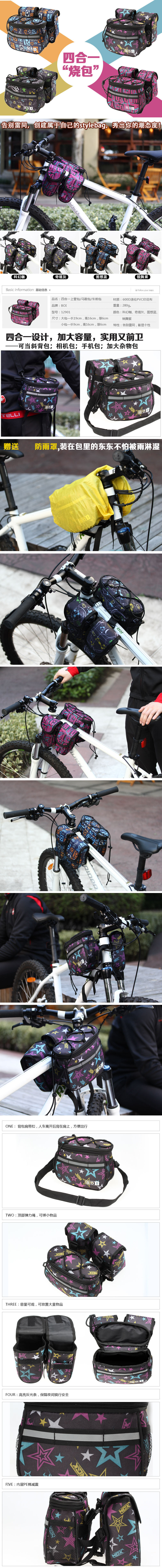 Sacoche pour vélo mixte ROSWHEEL - Ref 2216317 Image 7