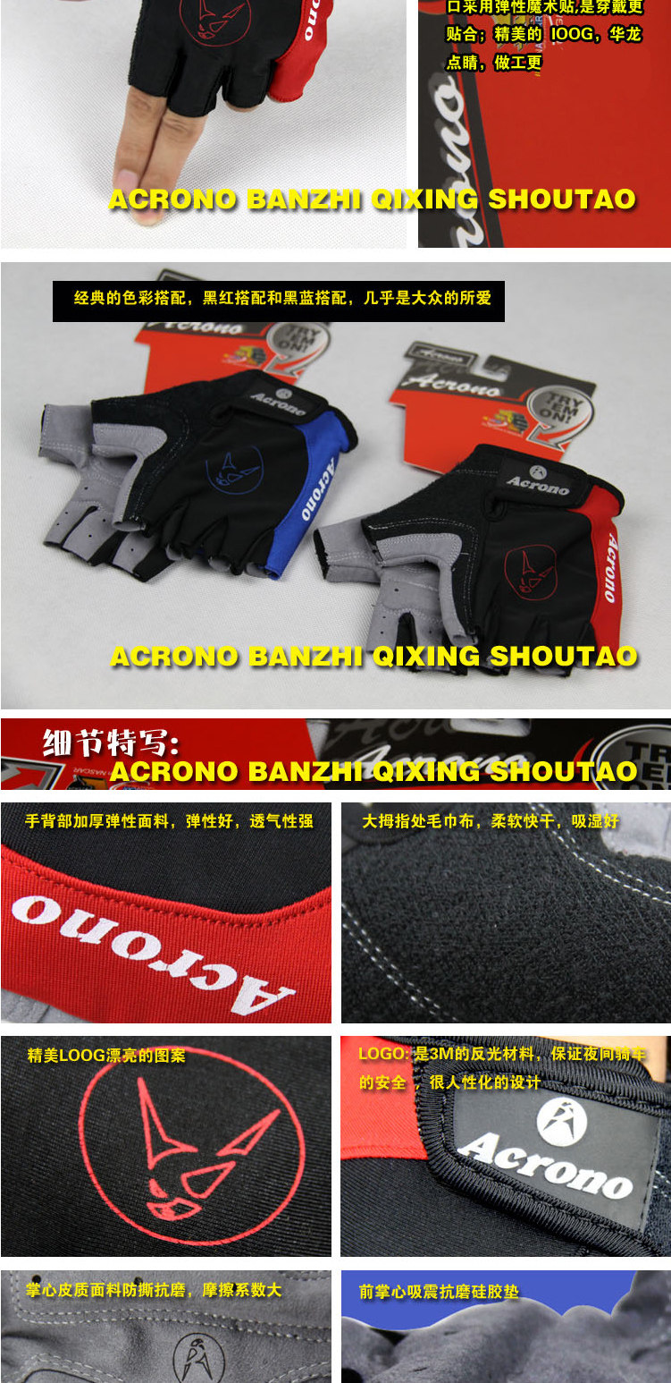 Gants de cyclisme mixte ONLINELOVE - Ref 2244767 Image 9