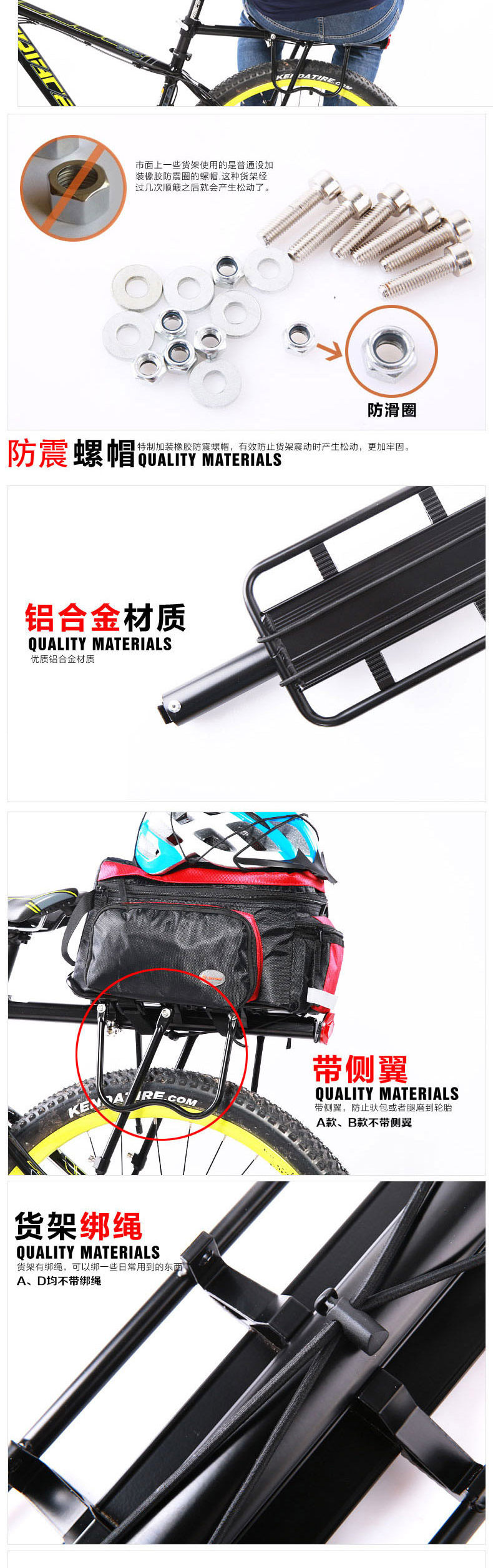 Porte-bagages pour vélo ONLINELOVE - Ref 2409826 Image 10