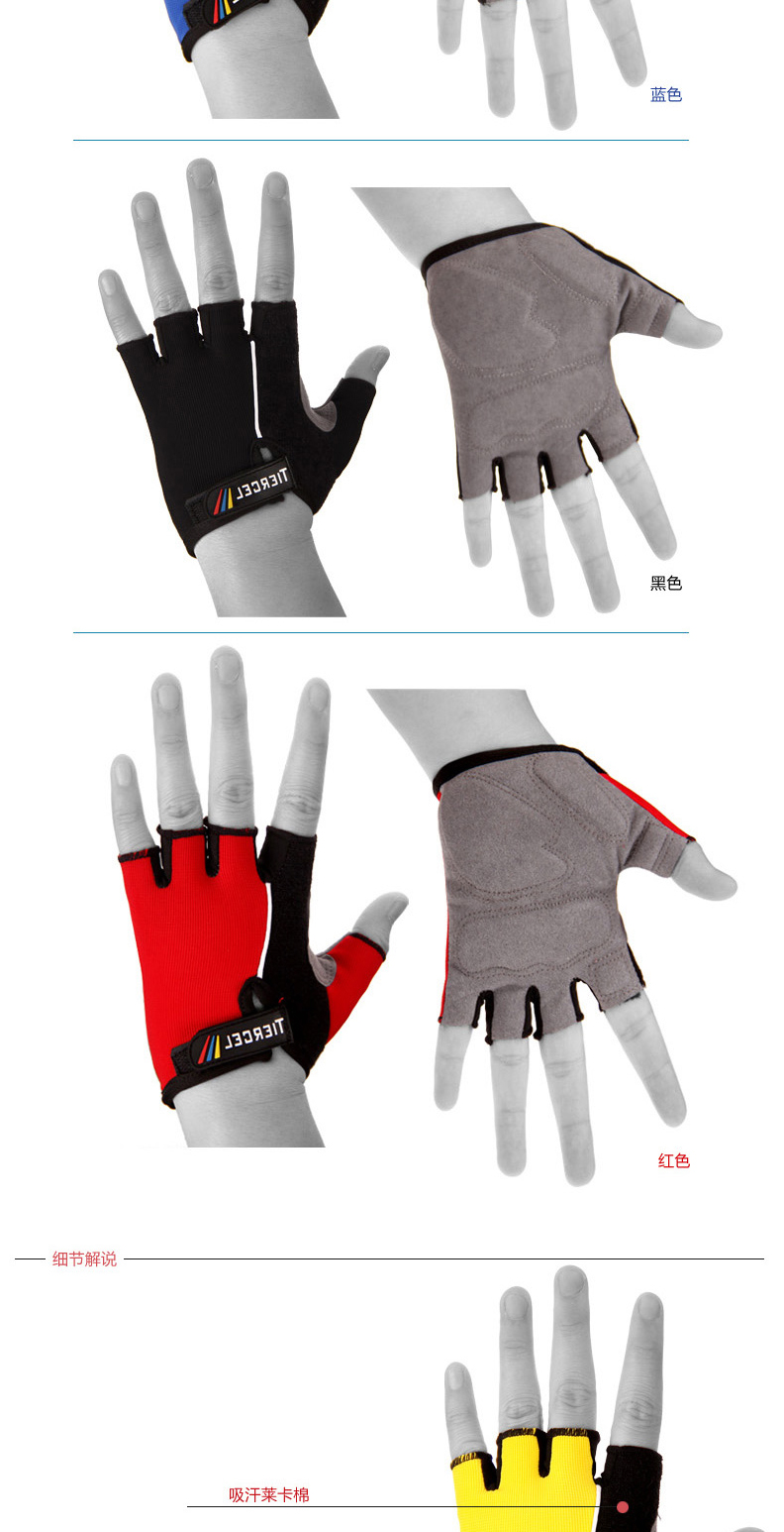 Gants de cyclisme mixte ONLINELOVE - Ref 2238473 Image 10
