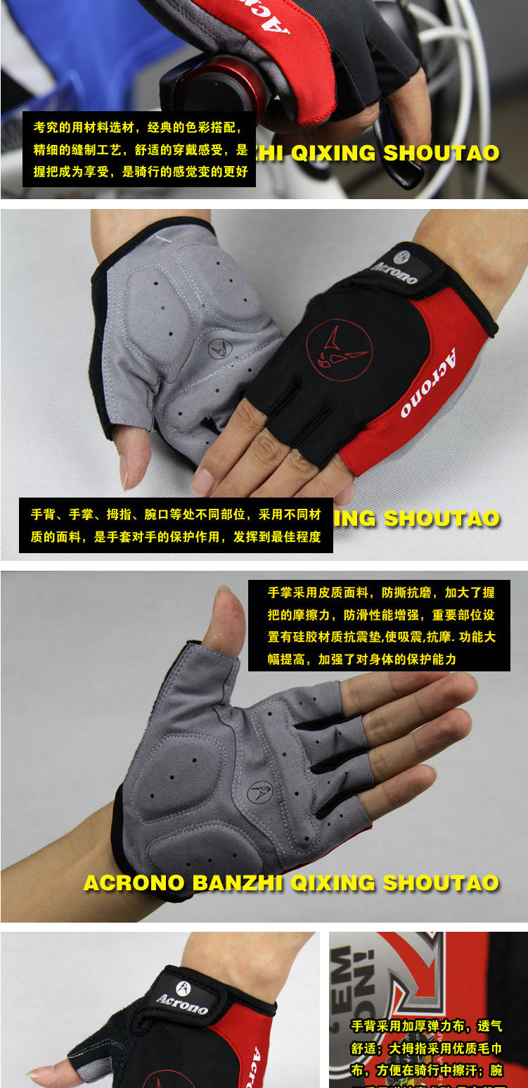 Gants de cyclisme mixte ONLINELOVE - Ref 2244767 Image 8
