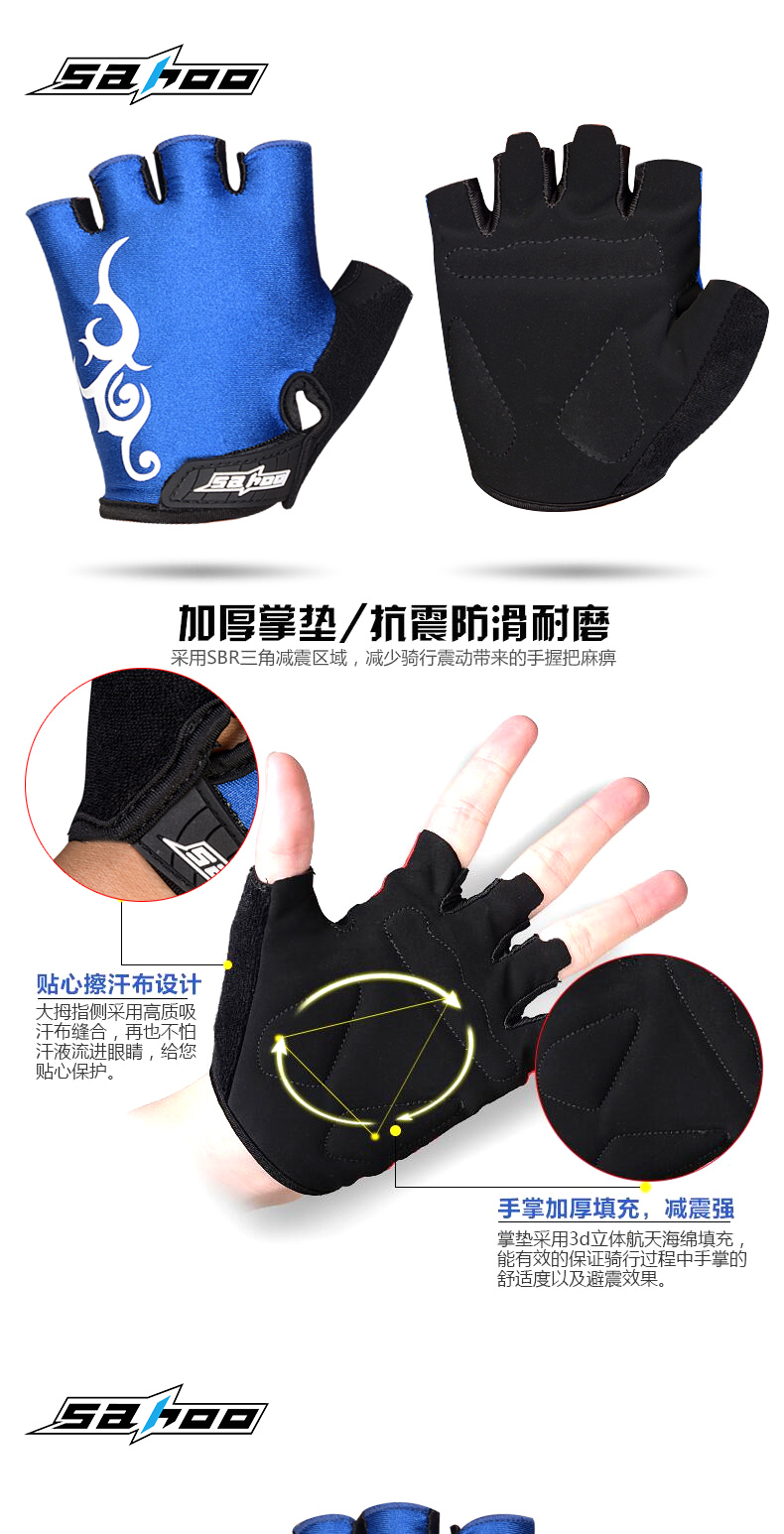 Gants pour vélo mixte ONLINELOVE - Ref 2238331 Image 7