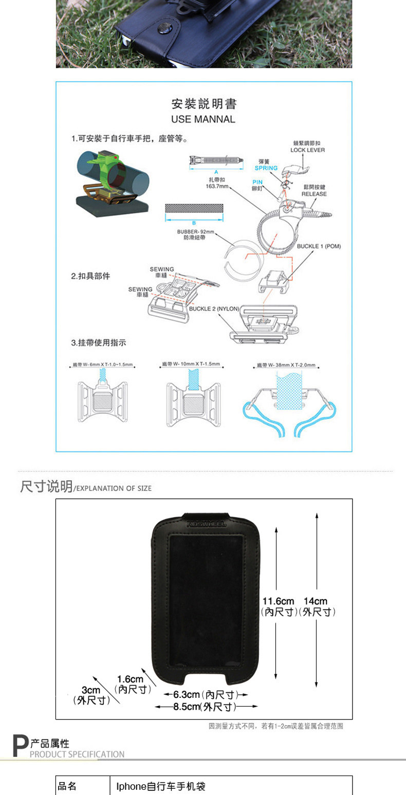 Sacoche pour vélo ROSWHEEL - Ref 2232503 Image 11
