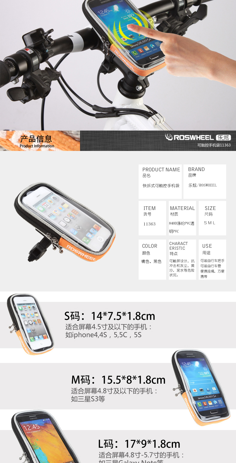 Sacoche pour vélo ROSWHEEL - Ref 2214087 Image 8