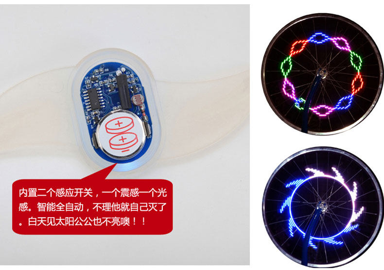 Eclairage pour vélo ONLINELOVE - Hot Wheels Lumières - Ref 2399822 Image 40