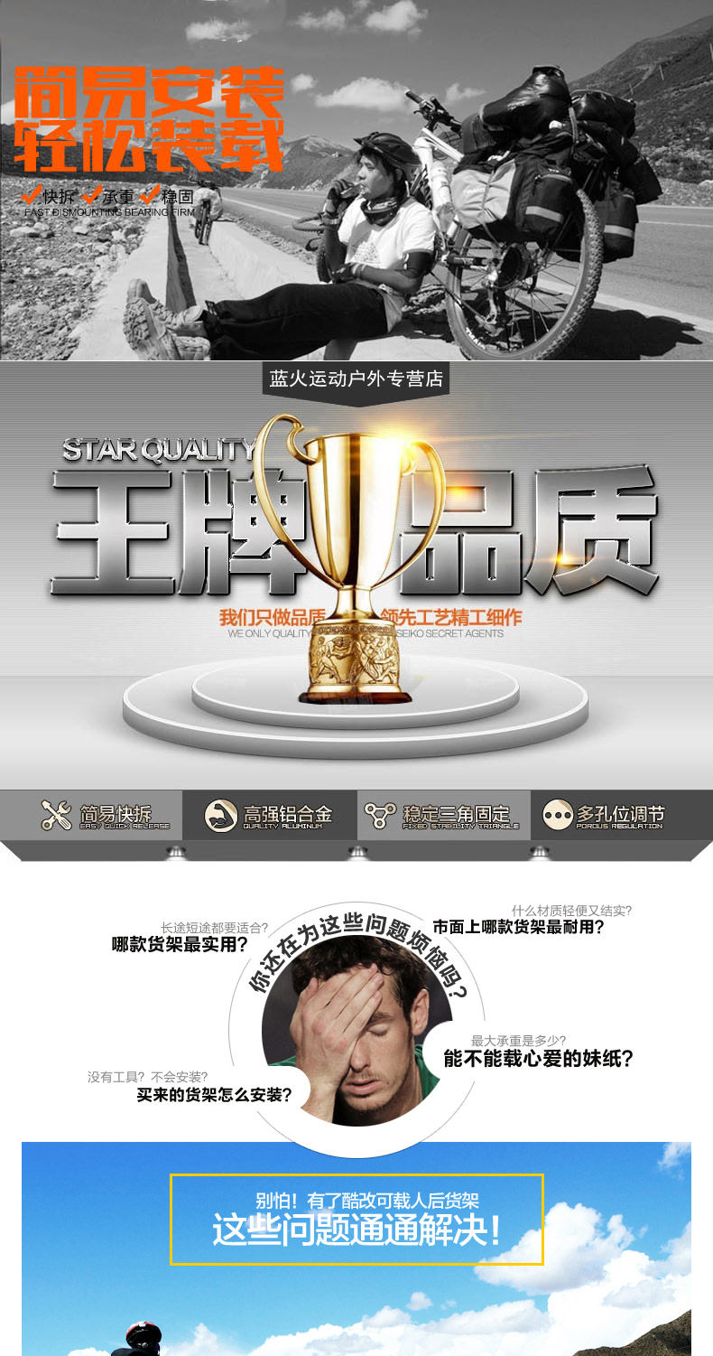 Porte-bagages pour vélo ONLINELOVE - Ref 2409826 Image 3