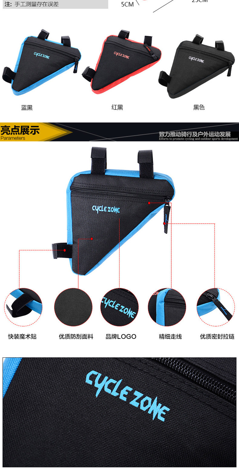 Sacoche pour vélo ROSWHEEL - Ref 2216924 Image 14