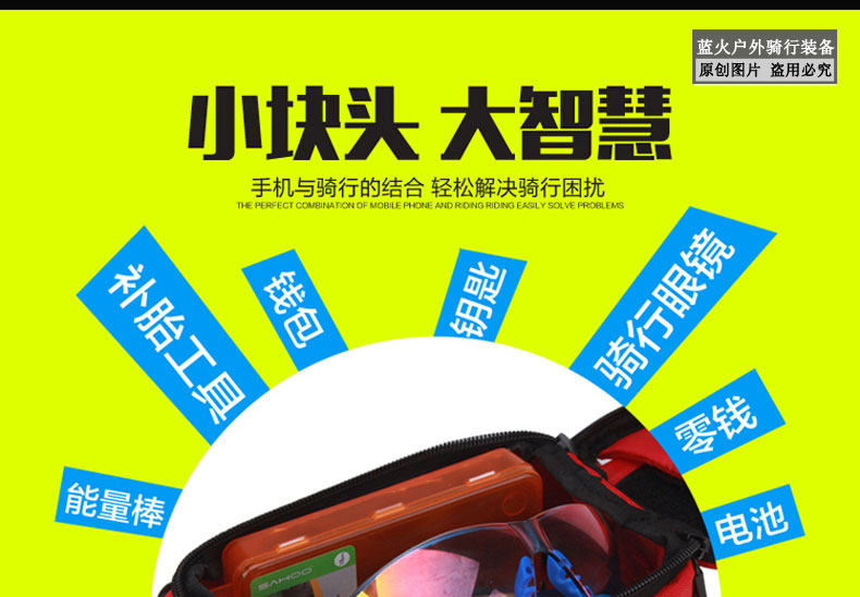 Sacoche pour vélo mixte ROSWHEEL - Ref 2232485 Image 14