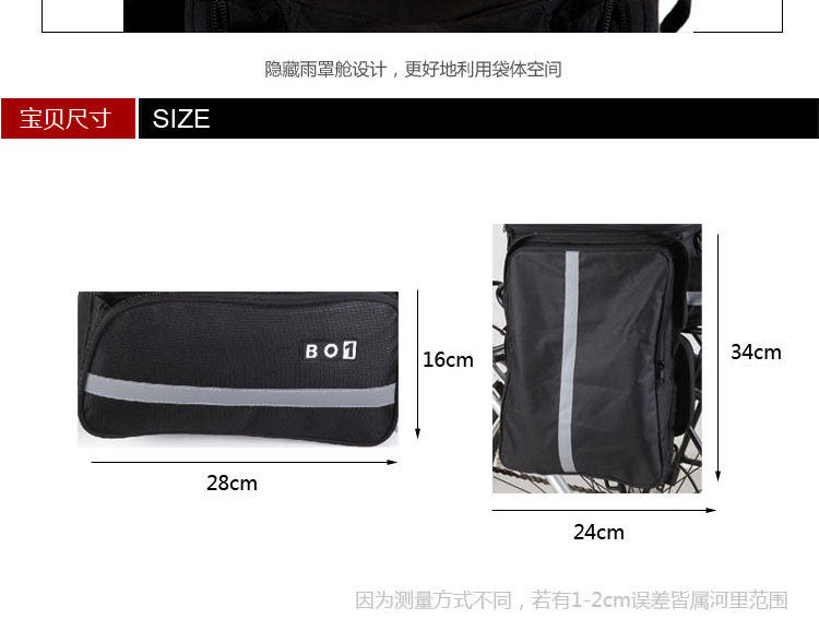 Sacoche pour vélo ROSWHEEL - Ref 2225827 Image 12