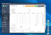 Baiwang gold tax plate invoice general electronic invoice sales list import tax control data interface invoicing assistant