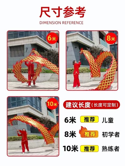 Square Dance Dragon with Colorful Ribbons, Fitness Dragon for Middle-Aged and Elderly Adults, Sports Hand-Waving Props, Children's Beginner Colorful Silk Steel Frame Dragon Head