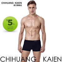 Full 3 trang phục đồ lót nam đồ lót nam đồ lót boyshort 100% cotton cotton thanh niên đen L quần lót chữ c