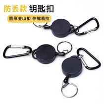 Fishing outdoor towel easy-pull buckle stainless steel fishing gear small accessories lost rope buckle telescopic buckle fishing accessories supplies