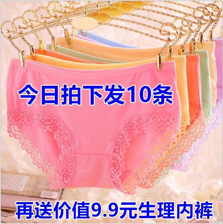 Slip jeunesse en coton - Ref 639750 Image 20