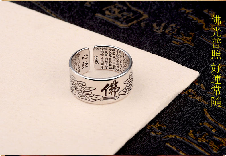 925 sterling bạc sáng tạo retro kinh Phật giáo sáu từ thần chú tim mở vòng vòng cá tính sinh viên hoang dã thủy triều người đàn ông