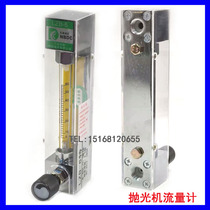 Rice polished flowmeter glass rotor flowmeter LZB-6 special 60L 40L Yuyao Shenyang Factory Direct