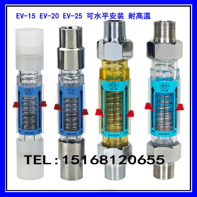 EV-15 EV-20 EV-25 EV-40 EV-50 Level Installation Flow Meter High Temperature Float Meter Float