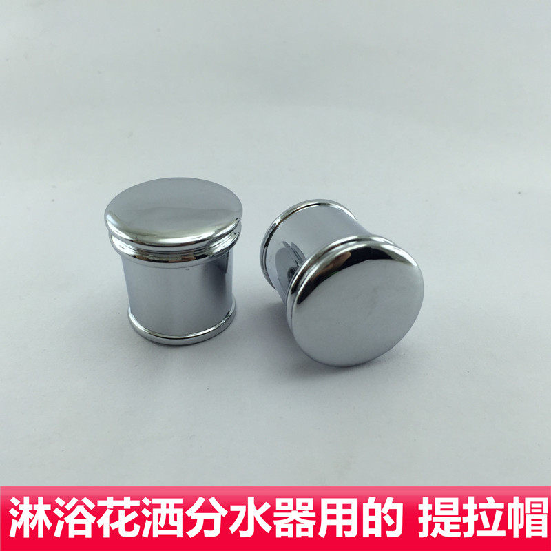 Shower Shower Accessories Arrow Old WATER DISTRIBUTOR SWITCH VALVE CORE PULL CAP 82970 HANDLE HANDWHEEL