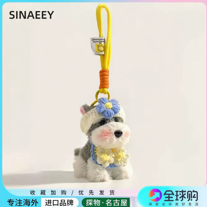 Japanese Sinaeey Schnauzer Bag Pendant Puppy Backpack Pendant Keychain Birthday New Year Gift for Women Japanese Sinaeey Schnauzer Bag Pendant Puppy Backpack Pendant Keychain Birthday New Year Gift for Women