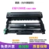 Máy in anh em áp dụng mfc-7360 hộp mực hộp mực hộp mực mfc7360 hộp mực máy photocopy - Hộp mực Hộp mực