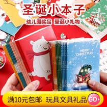 Students reward small gifts class prizes stationery creative kindergarten whole class Children Practical childrens gifts