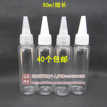 50 ml ml slender pointed mouth bottle PET plastic bottle round shoulder bottle lotion sub-bottling small empty bottle cosmetic bottle
