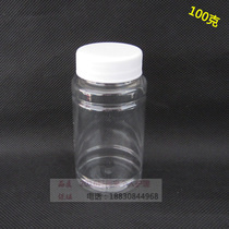 100g pet transparent plastic bottle wide mouth health product bottle capsule bottle powder bottle tablet bamboo bottle empty medicine bottle