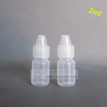 Special offer 2ml essential oil bottle drops sub-bottling small medicine bottle 2ml eye drop bottle plastic liquid small empty bottle