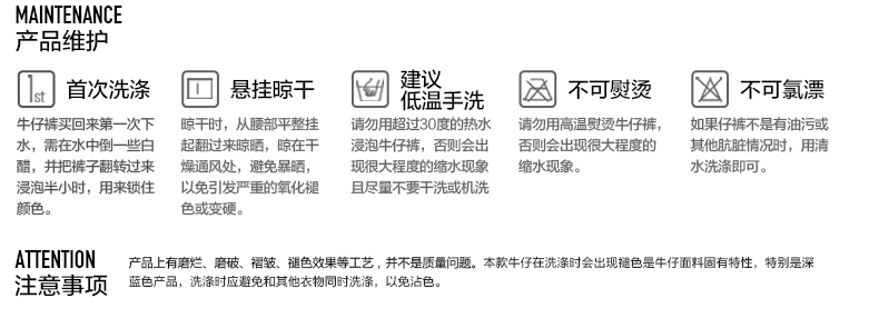 2014秋季新品 四面弹牛仔 拼接小脚裤