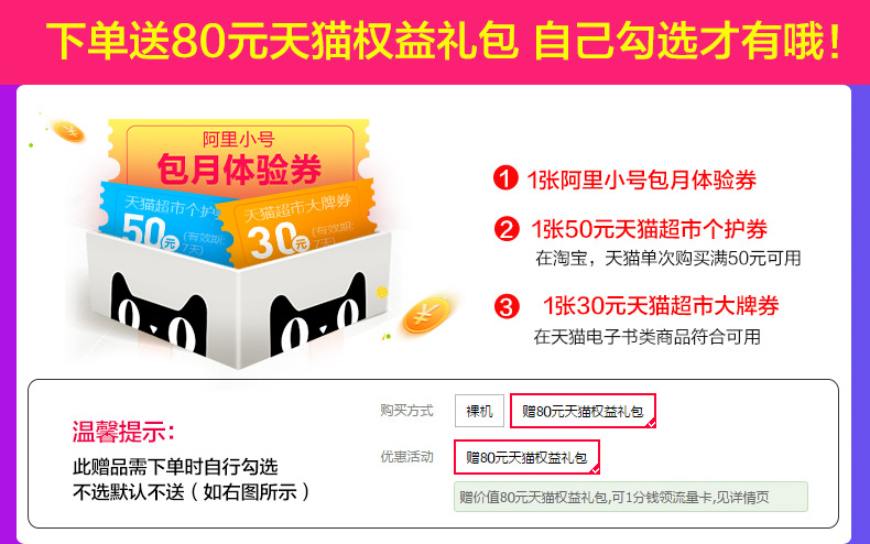 Có thể giảm 20 nhân dân tệ tặng quà miễn lãi Hao Li Huawei / Huawei tận hưởng điện thoại di động chính thức 7s cửa hàng chính hãng toàn màn hình 4G thông minh 3e Hãy tưởng tượng trang web chính thức 7 nghìn máy sinh viên cộng với giảm giá 2 giây