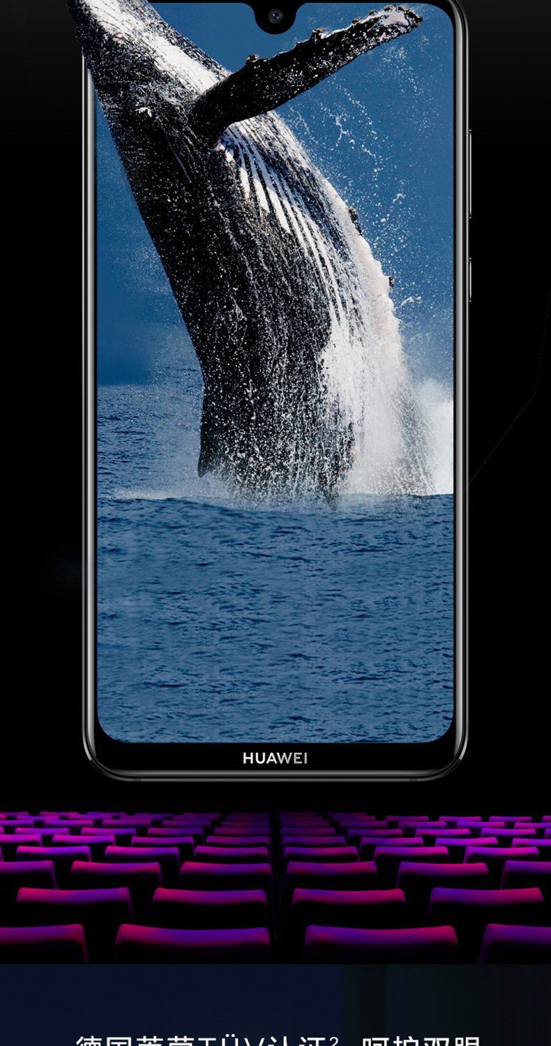 [128G chỉ từ 1073 nhân dân tệ] Quà tặng miễn lãi Huawei / Huawei tận hưởng trang web chính thức của điện thoại di động MAX Cửa hàng chính thức Hãy tưởng tượng 8e 9plus / tận hưởng tối đa / mate20 9s 9e 7 - Điện thoại di động điện thoại oppo a31