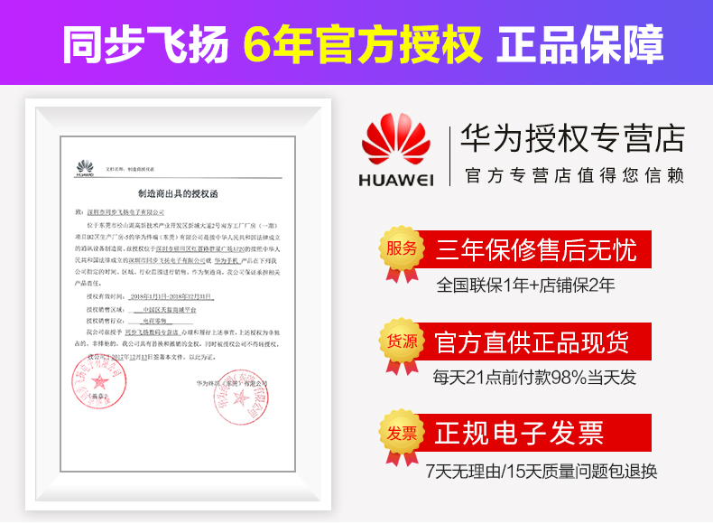 Có thể giảm 20 nhân dân tệ tặng quà miễn lãi Hao Li Huawei / Huawei tận hưởng điện thoại di động chính thức 7s cửa hàng chính hãng toàn màn hình 4G thông minh 3e Hãy tưởng tượng trang web chính thức 7 nghìn máy sinh viên cộng với giảm giá 2 giây