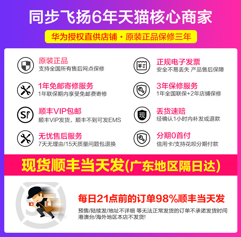 Tại chỗ phục vụ 431 nhân dân tệ quà tặng lãi suất thưởng thức 8] Huawei Huawei điện thoại di động cửa hàng flagship chính thức trang web chính thức xác thực đầy đủ Netcom ngàn Yuan sinh viên cũ Imagination 9plus nova4 - Điện thoại di động điện thoại iphone 12 pro max