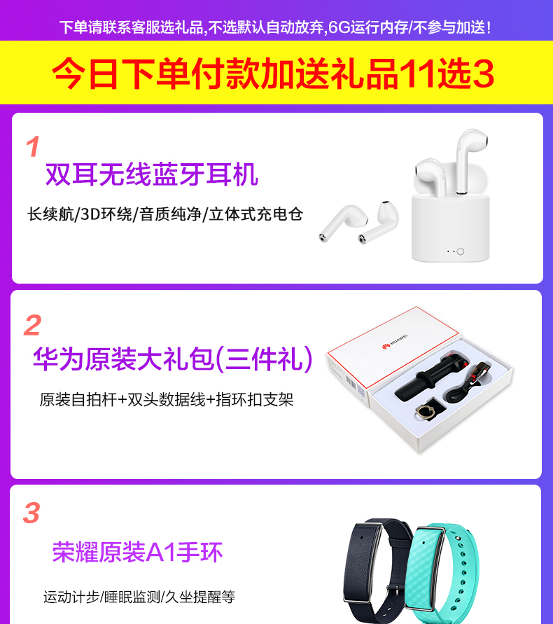 Gửi ngày SF + không lãi suất để gửi 500 lễ vinh danh / vinh quang vinh quang 2 điện thoại di động chính thức lưu trữ chính hãng Magic2 kỳ lân 980 ma thuật trượt ma thuật 2 dàn dựng mới 10 lần