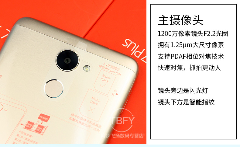 Có thể giảm 20 nhân dân tệ quà tặng miễn lãi Hao Lihua Huawei / Huawei tận hưởng mức cao 7 Plus với cửa hàng chính thức của điện thoại di động chính hãng 5,5 Hãy tưởng tượng giá 7 nghìn sinh viên được hưởng mức giảm giá 8plus cho người già 9
