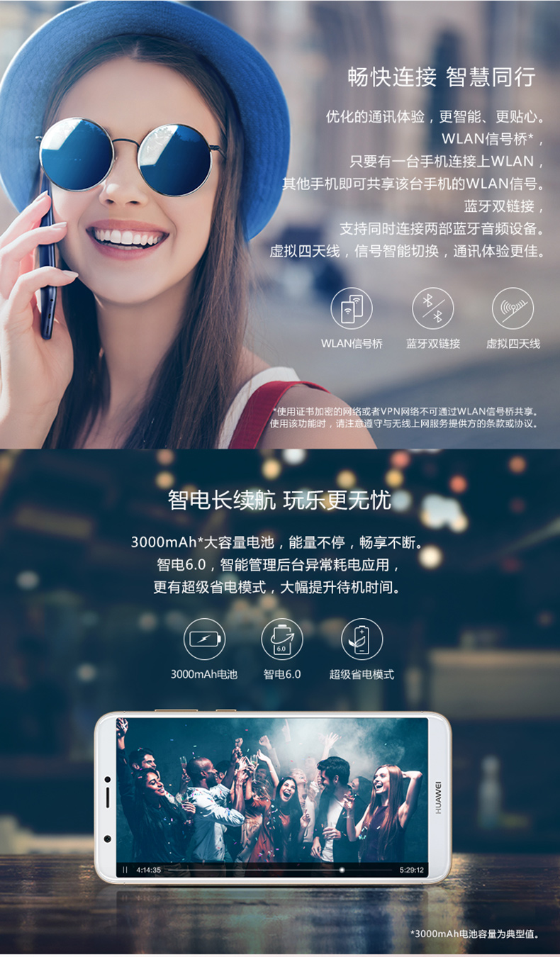 Có thể giảm 20 nhân dân tệ tặng quà miễn lãi Hao Li Huawei / Huawei tận hưởng điện thoại di động chính thức 7s cửa hàng chính hãng toàn màn hình 4G thông minh 3e Hãy tưởng tượng trang web chính thức 7 nghìn máy sinh viên cộng với giảm giá 2 giây