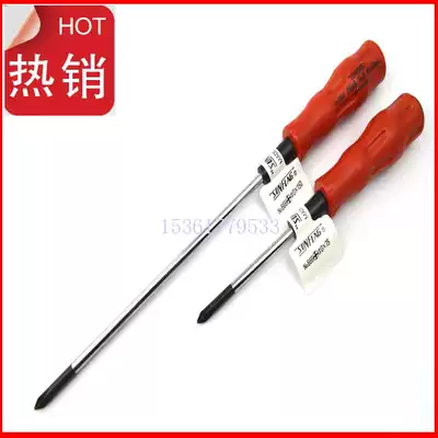 SUNFLAG Japan New Turtle Phillips Screwdriver 666-PH00 PH0 PH1 PH2 PH3*75 100 150