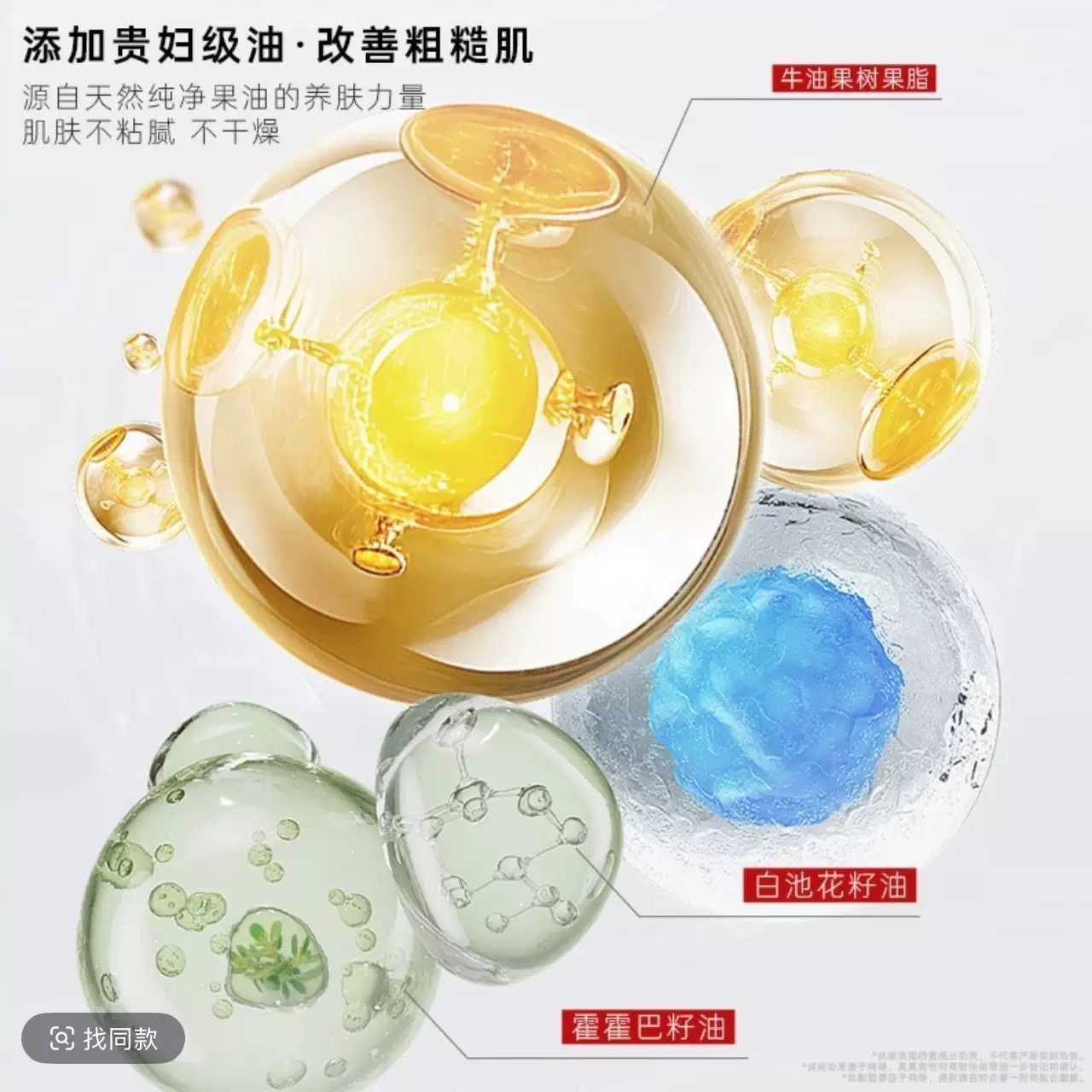 当肌肤与月光相遇——初萃美3.0高阶版体膜的温柔治愈力_身体乳_淘宝美妆网