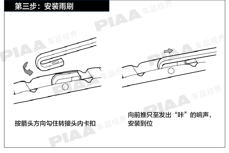 Cần gạt nước PIAA có lớp phủ silicon nhập khẩu câm cho Toyota Honda Nissan gạt nước đa năng - Gạt nước kiếng