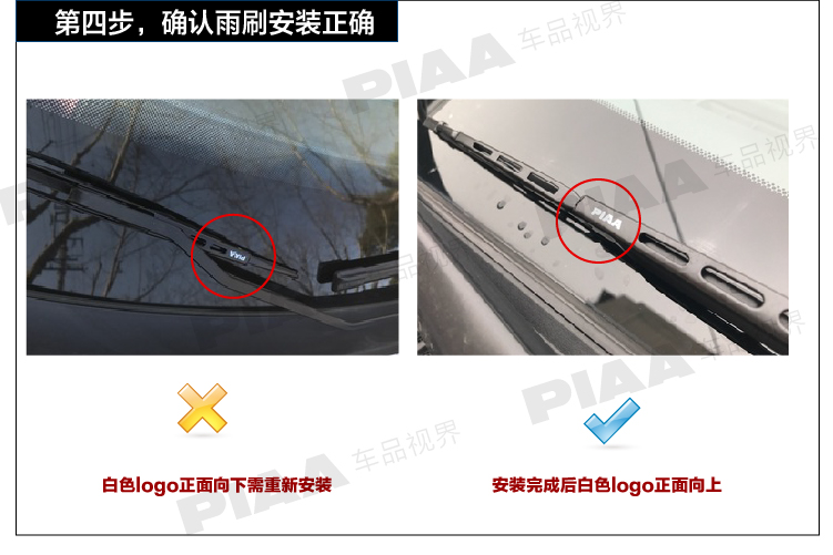 Cần gạt nước PIAA có lớp phủ silicon nhập khẩu câm cho Toyota Honda Nissan gạt nước đa năng - Gạt nước kiếng gạt nước rửa xe ô tô