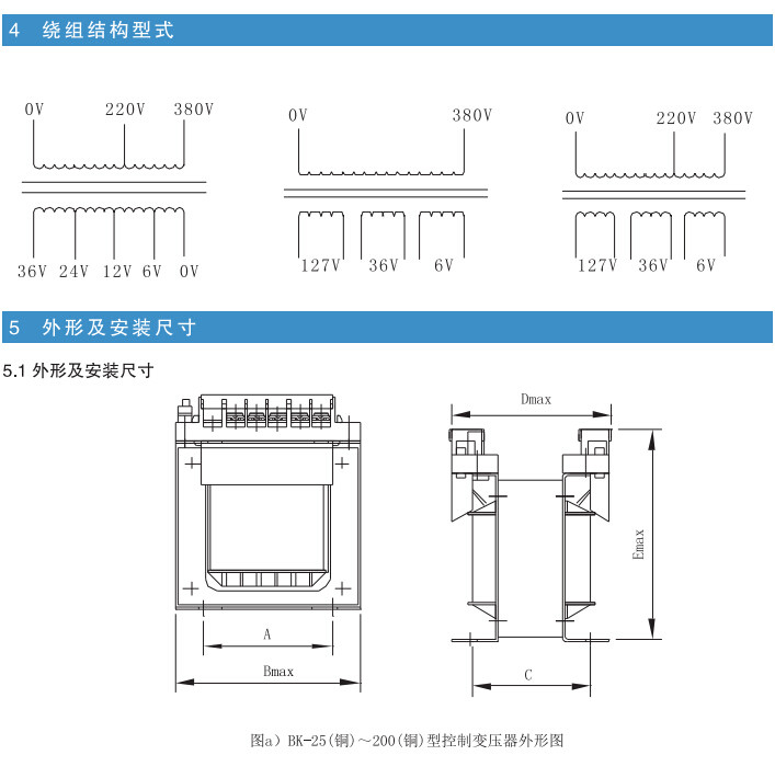 Изоляции трансформатора tengen 天正电气 bk-500va(铜)380-220/220 36 24 12 6控制变压器
