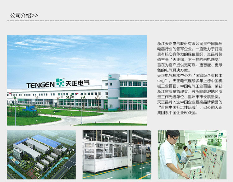 Изоляции трансформатора tengen 天正电气 bk-500va(铜)380-220/220 36 24 12 6控制变压器