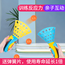 Toss and catch the ball parent-child interactive ball toy boy puzzle elastic double catapult pair catch the ball children outdoor sports