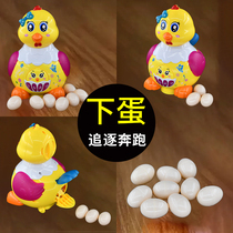 The chicken toy that will lay eggs will be the same as the net Red Hen.