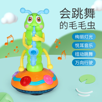 Can sing and dance the twisted worm boy baby children Caterpillar net red electric toy baby can move